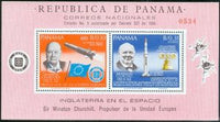 Panama 1966 Winston Churchill, Rockets-Stamps-Panama-Mint-StampPhenom