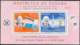 Panama 1966 Winston Churchill, Rockets-Stamps-Panama-Mint-StampPhenom