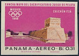 Panama 1967 Chichén Itzá-Stamps-Panama-StampPhenom