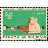 Panama 1967 Chichén Itzá-Stamps-Panama-StampPhenom