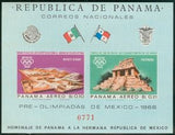 Panama 1967 Chihén Itzá-Stamps-Panama-StampPhenom