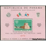 Panama 1967 Chihén Itzá-Stamps-Panama-StampPhenom