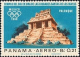 Panama 1967 Sun Temple of Palenque-Stamps-Panama-StampPhenom