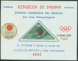 Panama 1968 Syncom 3 Overprinted-Stamps-Panama-Mint-StampPhenom