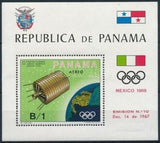 Panama 1969 ATS-3 Satellite Transmission Summer Olympics Mexico 1968-Stamps-Panama-Mint-StampPhenom