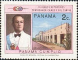 Panama 1970 Juan D. Arosemena and Arosemena Stadium-Stamps-Panama-Mint-StampPhenom