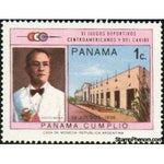 Panama 1970 Juan D. Arosemena and Arosemena Stadium-Stamps-Panama-Mint-StampPhenom