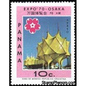 Panama 1971 EXPO ’70 Emblem and Pavilion-Stamps-Panama-Mint-StampPhenom
