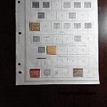 Panama Lot No. 1-Stamps-StampPhenom.com-StampPhenom
