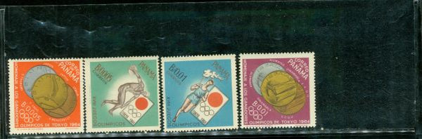 Panama Olympics , 4 stamps Lot 2 - Panama Olympics , 4 stamps Lot 2