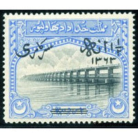 Bahawalpur 1945 Panjard Weir (black overprint)