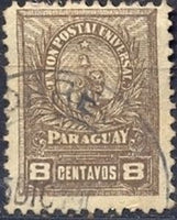 Paraguay 1902 Seal of the Treasury-Stamps-Paraguay-StampPhenom