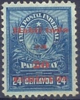 Paraguay 1902 overprint "Habilitado s" and new value.-Stamps-Paraguay-StampPhenom