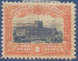 Paraguay 1907 Governmental Palace, Asunción-Stamps-Paraguay-StampPhenom