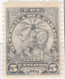 Paraguay 1908 Sentinel lion at rest - OFICIAL issue-Stamps-Paraguay-StampPhenom