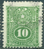 Paraguay 1910 Coat of arms above numeral of value-Stamps-Paraguay-StampPhenom