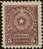 Paraguay 1913 Coat of Arms-Stamps-Paraguay-StampPhenom