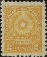 Paraguay 1913 Coat of arms 1913 - OFFICIAL issue-Stamps-Paraguay-StampPhenom