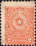Paraguay 1913 National coat of arms-Stamps-Paraguay-StampPhenom
