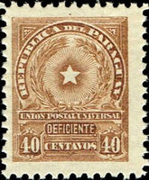 Paraguay 1914 Coat of Arms - Deficiente-Stamps-Paraguay-StampPhenom