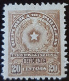 Paraguay 1914 Coat of Arms - Deficiente-Stamps-Paraguay-StampPhenom