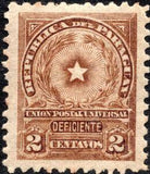 Paraguay 1914 Coat of Arms - Deficiente-Stamps-Paraguay-StampPhenom