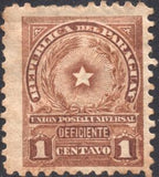 Paraguay 1914 Coat of Arms - Deficiente-Stamps-Paraguay-StampPhenom