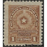 Paraguay 1914 Coat of Arms - Deficiente-Stamps-Paraguay-StampPhenom