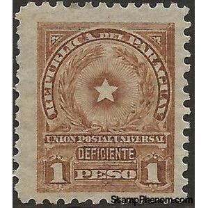Paraguay 1914 Coat of Arms - Deficiente-Stamps-Paraguay-StampPhenom