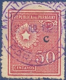 Paraguay 1928 State Coat of Arms-Stamps-Paraguay-Mint-StampPhenom