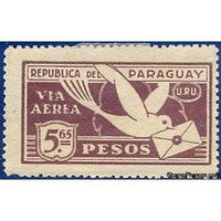 Paraguay 1929 Wings and Other Designs-Stamps-Paraguay-Mint-StampPhenom