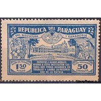 Paraguay 1931 College of Agriculture-Stamps-Paraguay-Mint-StampPhenom