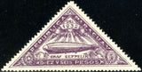 Paraguay 1932 Graf Zeppelin-Stamps-Paraguay-Mint-StampPhenom