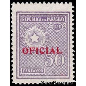 Paraguay 1935 National emblem - overprinted OFICIAL-Stamps-Paraguay-Mint-StampPhenom