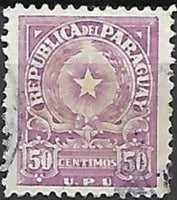 Paraguay 1950 Coat of Arms of Paraguay-Stamps-Paraguay-Mint-StampPhenom