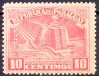 Paraguay 1952 Columbus Lighthouse, Set #2