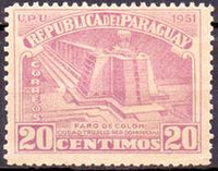 Paraguay 1952 Columbus Lighthouse, Set #2