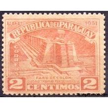 Paraguay 1952 Columbus Lighthouse