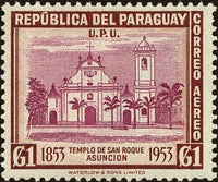 Paraguay 1954 Rochus Church, Asunción-Stamps-Paraguay-Mint-StampPhenom