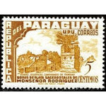Paraguay 1955 Bell Tower, Trinidad-Stamps-Paraguay-Mint-StampPhenom