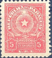 Paraguay 1955 Coat of Arms of Paraguay-Stamps-Paraguay-Mint-StampPhenom