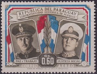 Paraguay 1955 President Stroessner and Juan Peron-Stamps-Paraguay-Mint-StampPhenom