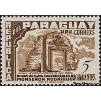 Paraguay 1955 San Cosme Gate-Stamps-Paraguay-Mint-StampPhenom