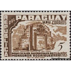 Paraguay 1955 San Cosme Gate-Stamps-Paraguay-Mint-StampPhenom