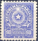 Paraguay 1956 Coat of Arms of Paraguay-Stamps-Paraguay-Mint-StampPhenom