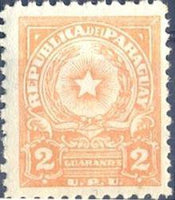 Paraguay 1958 Definitives - Coat of Arms