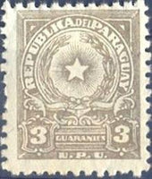 Paraguay 1958 Definitives - Coat of Arms