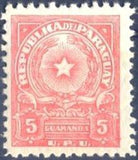 Paraguay 1958 Definitives - Coat of Arms