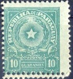 Paraguay 1958 Definitives - Coat of Arms