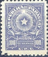 Paraguay 1958 Definitives - Coat of Arms